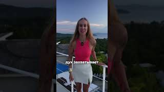 Подбираем только ту самую недвижимость❤️