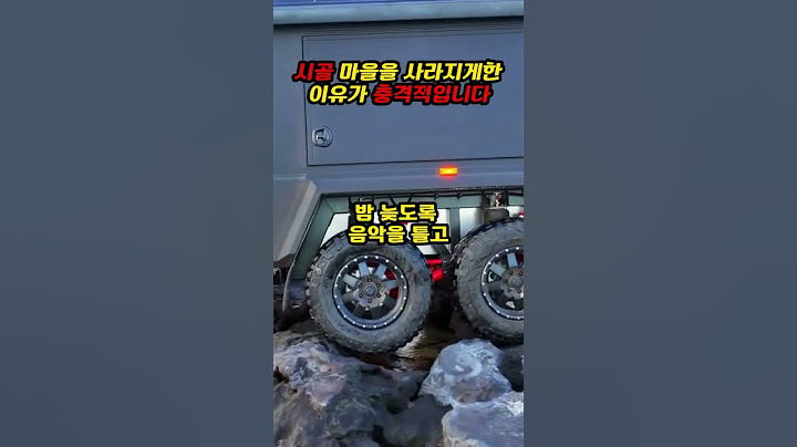 시골 마을이 1억 캠핑카 때문에 사라진 충격적인 이유?!