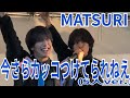 MATSURI『今さらカッコつけてられねえ』静岡草薙球場 2026.03.07.2部 5人ver.