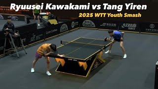 Ryuusei Kawakami 川上流星 Vs Tang Yiren 唐乙仁 2025 China Youth Smash Highlights