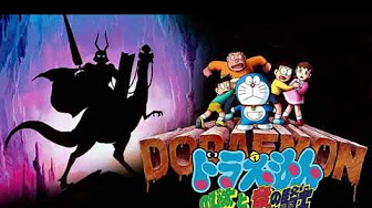 Doraemon Nobita And The Knights On Dinosaurs Full Movie Youtube