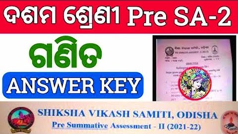 10th class pre SA2 mathematics answer key  10TH CLASS SA 2 MATHEMATICS ANSWER KEY SVS Odisha l part1