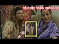 Rubina को लेकर Rakhi Sawant ने Jasmin से कहा Winner तो Rubina ही है #rubinadilaik