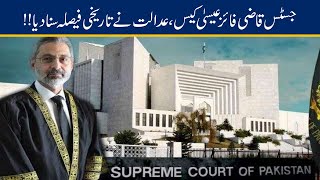 Supreme Court Historic Verdict On Qazi Faez Isa Reference Case