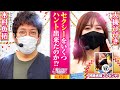 【木村魚拓】【大槻ひびき】「セクシーハンター第8話 4/4」【ぱちんこCR真・北斗無双】【メガコンコルド555西尾店】