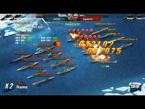 Clash Of Battleships - World Battle - C5 Kronshtadt Boss