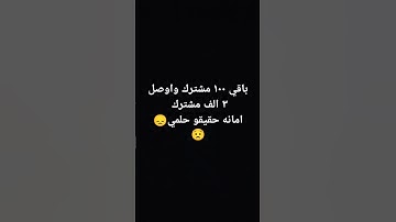 احترام القرآن الكريم