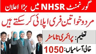 JOBS IN SAFE BLOOD TRANSFUSION SERVICES PROJECT, MINISTRY OF NHS, R&C | NHS, R&C JOBS 2021 | screenshot 4
