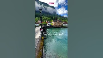 ادعم القران الكريم حتى يكون شفيعا لك يوم القيامه #اكتب_شي_تؤجر_عليه #القرآن_الكريم #راحة_القلب