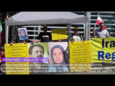 Demonstrations in London & Vienna against the shameful deal with the mullahs' regime—August 16, 2022