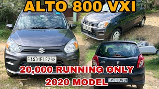 ALTO 🚘20,000 RUNNING ONLY || #usedcar #forsale #thecarzoneguwahati 