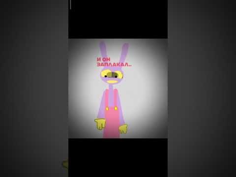 Блин жаль Джекса