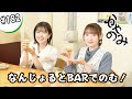 Kayanomi #182 