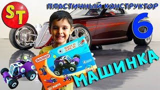 Конструктор как желейка 6 - машинка Распаковка и обзор Jelly car unpacking and review Vlog 2017