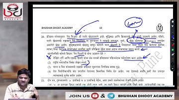 Rajyaseva Preliminary 2021 Test Series|Test-V: CSAT-3: Math