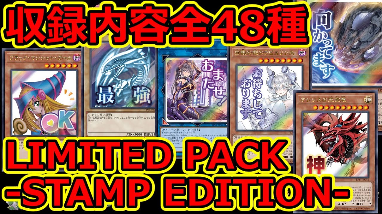 遊戯王 - 遊戯王まとめ売り 整理品　 約450枚 遊戯王 初期スターターボックス 欠品あり starter box - メルカリ