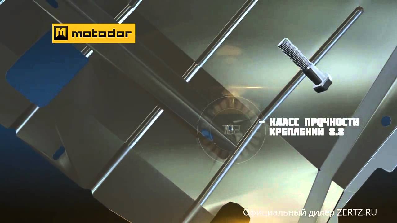 Zertz автомобильные аксессуары