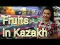 Kazakh Fruit