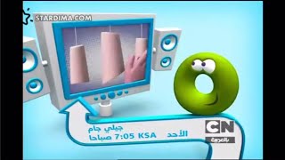 استمرارية كرتون نتورك بالعربية 2013