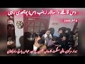 6 Safar 2025 Das Qafalay Da Salaar Zainab SA Puchdi Rehi Karwan e Hussain AS Naveed Abass Party Rwp