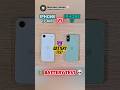 iPhone 17 Air VS iPhone 17 Battery Test #shorts #iphone17air #iphone17 #viral #batterytest #tech