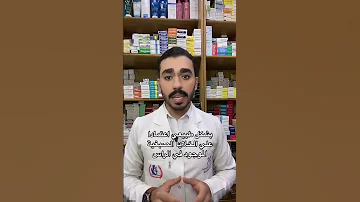 لو شعرك شايب الفيديو دا ليك الصيدليه الصيدليه البشرة نصائح وإرشادات مجانية الشعر الشيب 