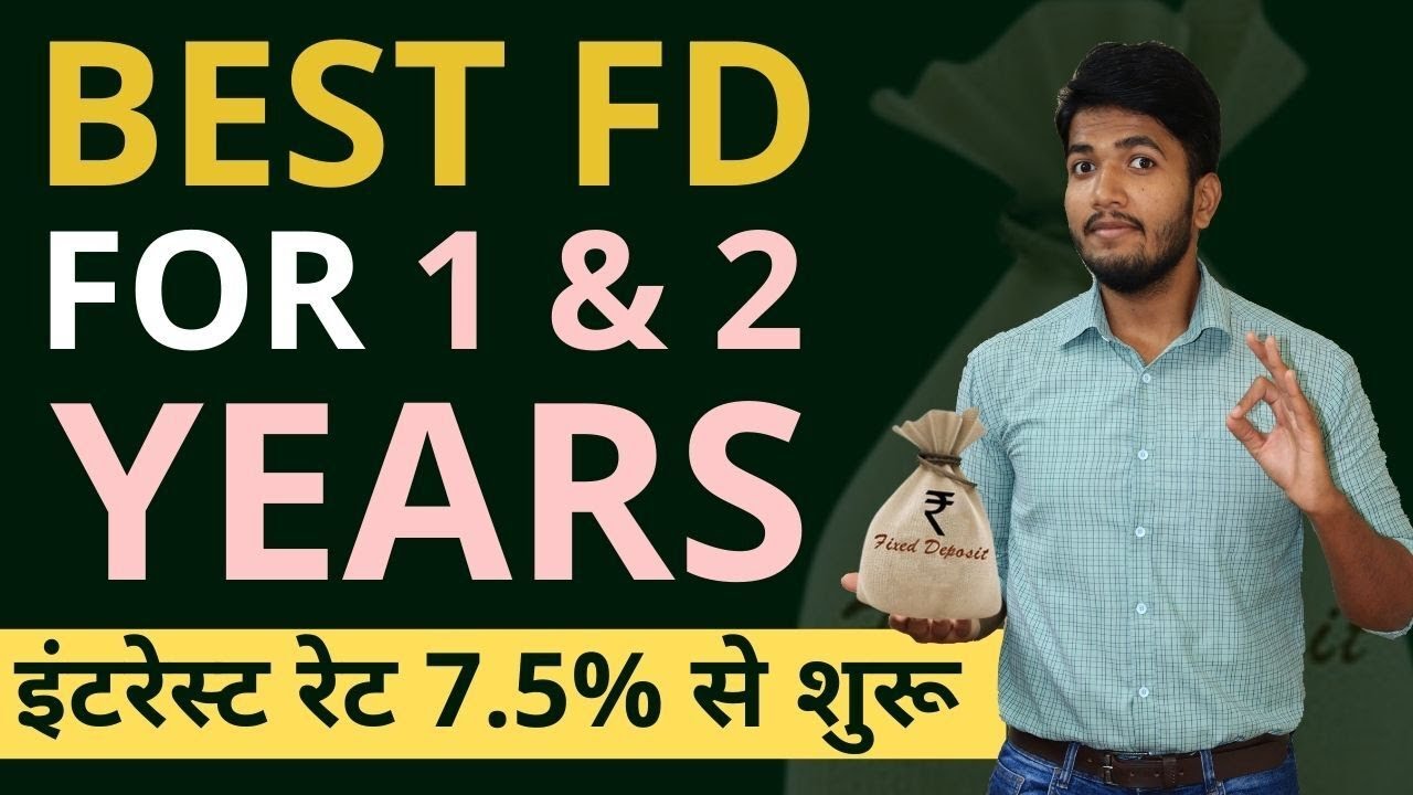 Fixed Deposit Interest Rates 2021 in Hindi | Best FD Interest Rates upto 7.5% in Hindi | Fayaz
