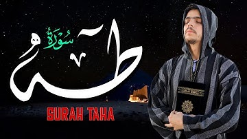 سورة طه (كاملة)❤️ || تلاوة هادئة بنبرة جميلة و خاشعة || انعزل عن ضجيج العالم قليلا😴القارئ أحمد سامح