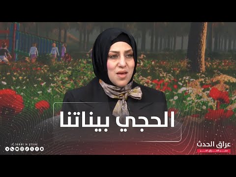 الحجي بيناتنا | لماذا تحب المرأة الرجل الذي ينفق؟