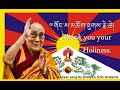 Thank you your holiness  the great 14th dalai lama by dranyen solo students from france