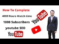 how to get 4000 watch hours on youtube ||  4000 hours watch time ||  youtube monetization