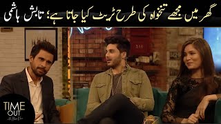 How Tabish Hashmi Was Treated at Home - Time Out with Ahsan Khan | Fehmeen Ansari | Express TV