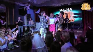 Концерт группы НА-НА в Трианоне 23.08.2014