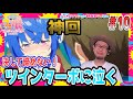 ウマ娘 2期 10話 リアクション Uma Musume Pretty Derby Season2 Episode10 Reaction