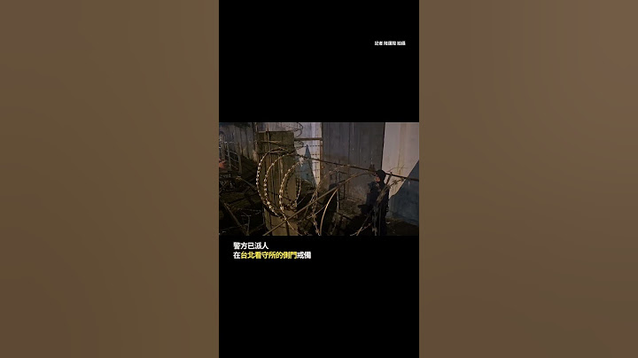 最年輕死刑犯 #黃麟凱 預計9點槍決　北所「生死門」員警戒備 #Shorts