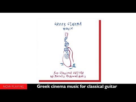 Manolis Androulidakis - Greek Cinema Music For Classical Guitar (Compilation//Official Audio)