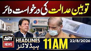 PTI Files Contempt Of Court Petition in Supreme Court || Imran Khan || ARY News 11 AM Headlines