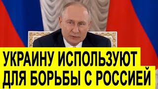 Пресс-Конференция Путина По Итогам Саммита Россия-Африка