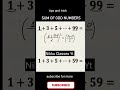 1 से 99 तक सभी Odd Numbers का योग | बिना जोड़ किए Answer निकालो || Nikku Classes Yt|| #mathstricks