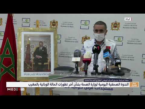 كوفيد 19 تسجيل 1393 حالة شفاء جديدة و42 وفاة خلال ال 24 ساعة الماضية