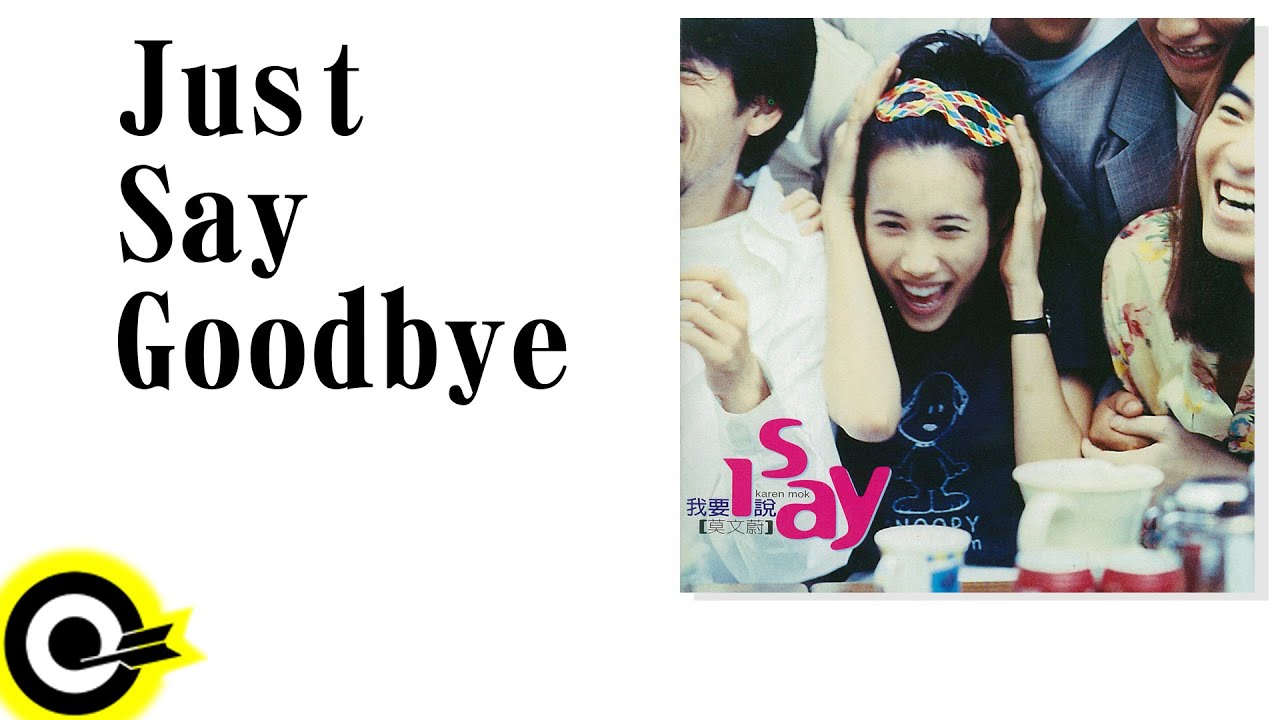 Just Say Goodbye
