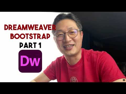 Видео: Что такое bootstrap Dreamweaver?