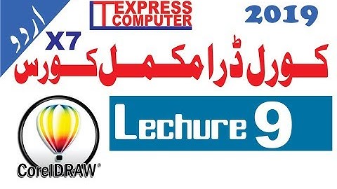 Smudge Brush corel draw graphic desiging in urdu and hindi video tutorial Part 9
