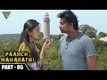 Paanch Maharathi Hindi Dubbed Movie || Part 05/09 || Vinayak,Vithika Sheru || Eagle Hindi Movies