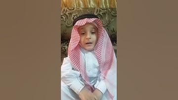 ليث يقرأ سورة الطارق