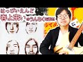 はっぴいえんど『春よ来い』のうんちくを語る