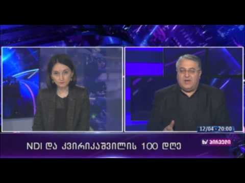 TV პირველი - გიორგი ახვლედიანი 13.04.2016