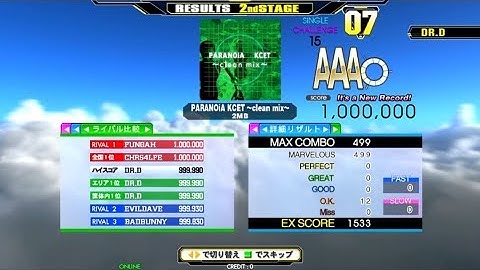 PARANOiA KCET ~clean mix~ CSP MFC#601 DDR A 2018