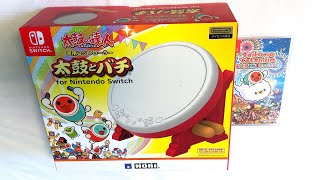 HORI Taiko no Tatsujin Drum Controller for Nintendo Switch UNBOXING! 🥁 | ChaseYama
