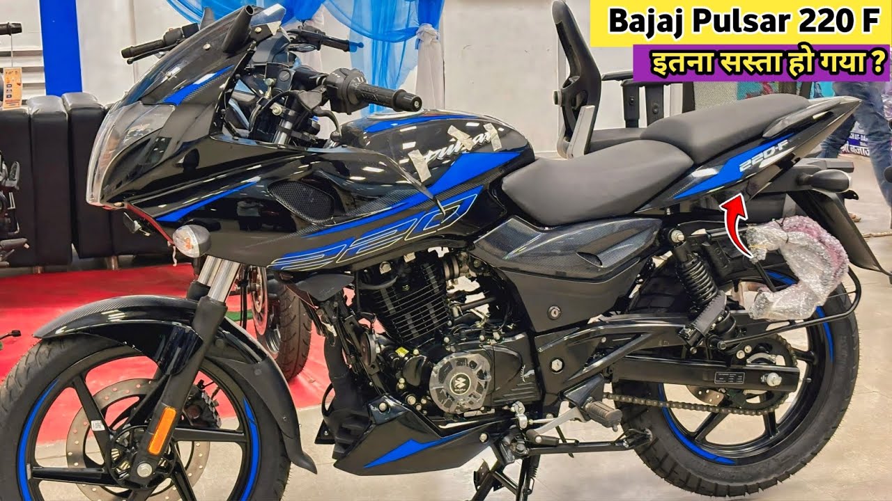 Lo Aagayi Pulsar 220 F Stylish Powerful Bike Review✅ GST 18% में इतनी सस्ती मिल रही है ? Price